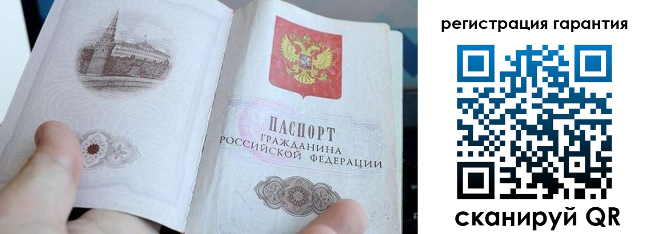 прописка законно в Чебоксарах
