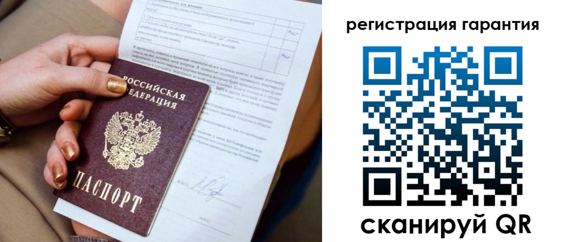 найти адрес прописки в Чебоксарах