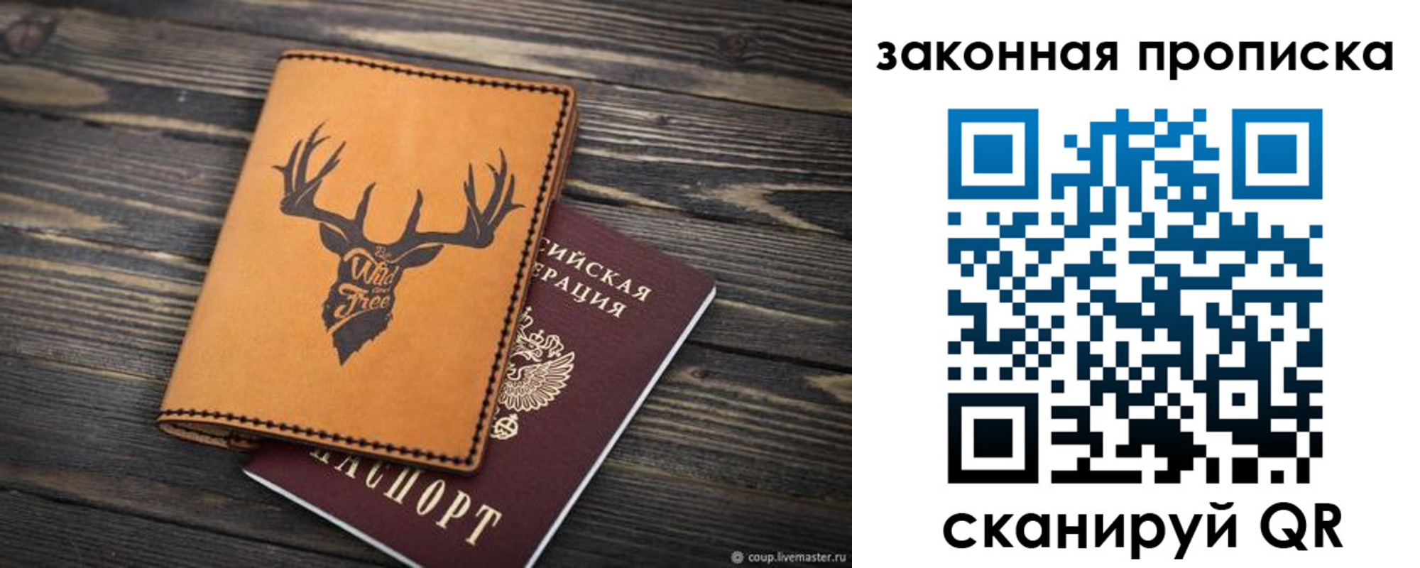 прописка для школы в Чебоксарах