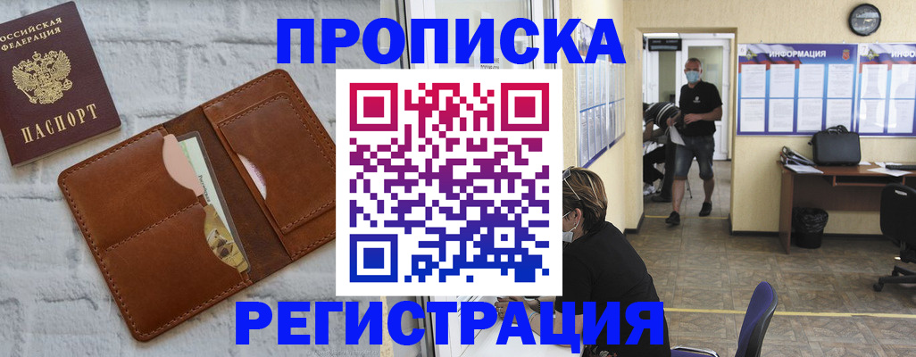 пропишу в квартире в Чебоксарах