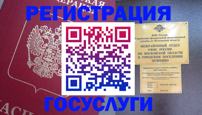пропишу в квартире в Чебоксарах