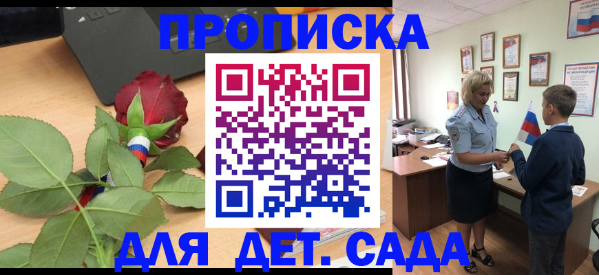 временная регистрация законно в Чебоксарах