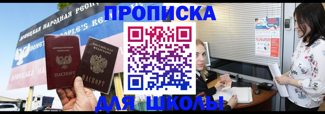 временная регистрация поиск в Чебоксарах